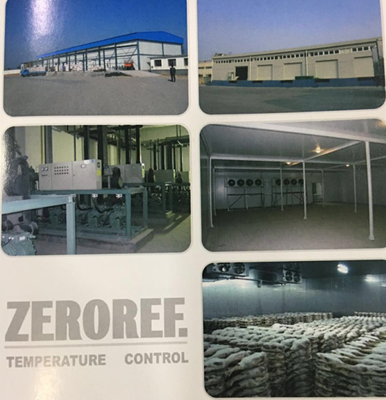 陜西放心肉業有限公司綜合冷庫項目